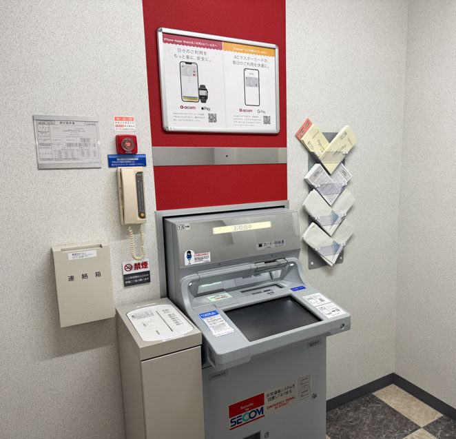 アコムの店舗ATM